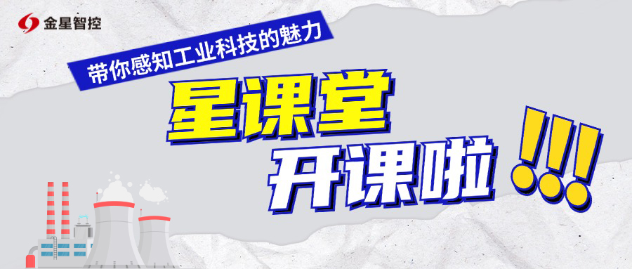 星課堂 | “一眼”看透物質(zhì)成分，還能“上天入?！钡腖IBS技術(shù)！